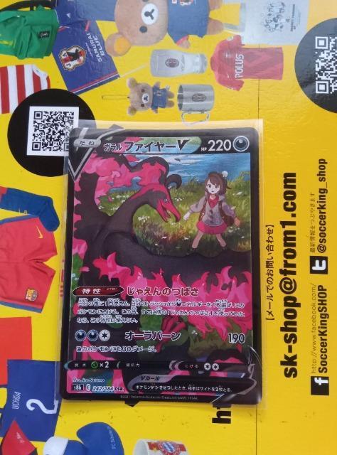 ポケモンカード < トレーディングカード  ポケモンカード  < トレーディングカードの
