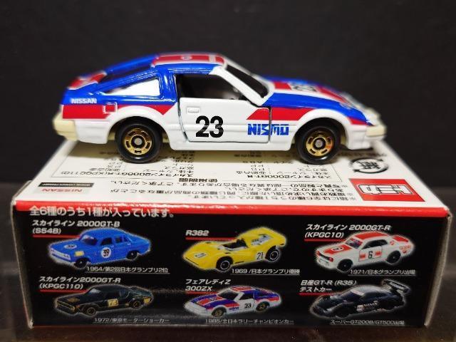 ���g�~�J���Y���[�V���O�J�[�R���N�V���������Y�t�F�A���f�B�y�R�O�O�y�w��1985�S���{�����[�`�����s�I���J�[��