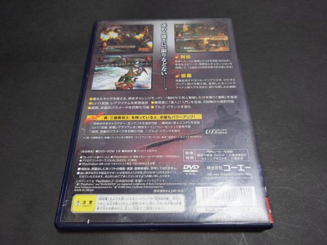 PS2 真・三國無双3 猛将伝  / 真・三国無双3 真三國無双3 真三国無双3 チラシ付き < ゲーム本体/ソフト  PS2 真・三國無双3 猛将伝  / 真・三国無双3 真三國無双3 真三国無双3 チラシ付き < ゲーム本体/ソフトの