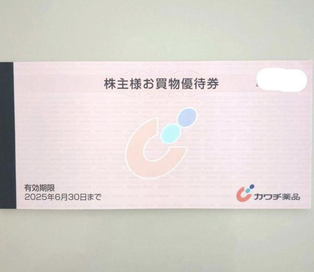 �J���`��i�@����D�Ҍ��@5000�~��  �� �`�P�b�g/������ 