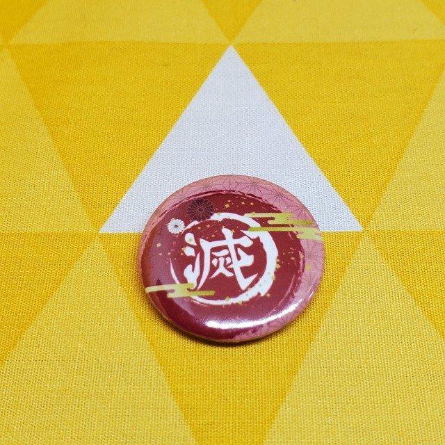 新品 鬼滅の刃 滅&モチーフ 缶バッジ ミニ 竈門禰豆子 < アニメ/コミック/キャラクター 新品 鬼滅の刃 滅&モチーフ 缶バッジ ミニ 竈門禰豆子 < アニメ/コミック/キャラクターの
