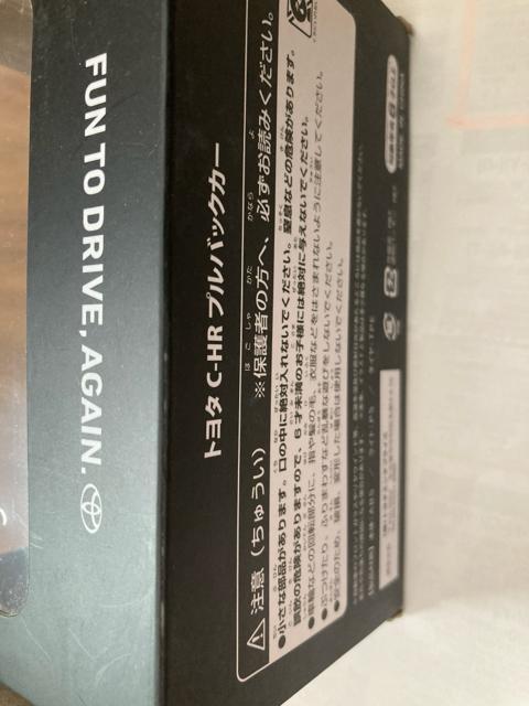 トヨタ オリジナル プルパックカー・CH-R 黒(他も出品中) < ホビー  トヨタ オリジナル プルパックカー・CH-R 黒(他も出品中) < ホビーの