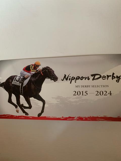 日本ダービー ダノンデサイル QUOカード 駐プレ 当選品 < ホビー 日本ダービー ダノンデサイル QUOカード 駐プレ 当選品 < ホビーの