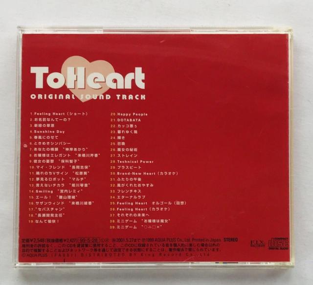 To Heart gDn[g@IWiTEhgbN@Original Sound Track  Spine Card  CD/DVD/rfI 