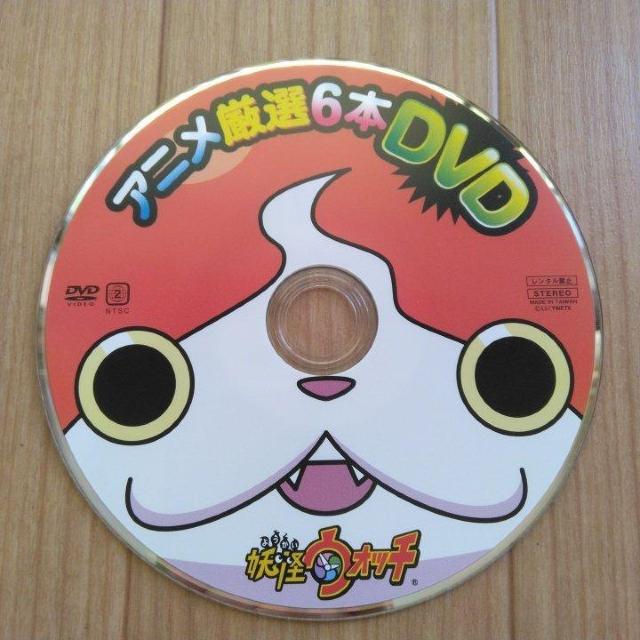 中古 妖怪ウォッチ まるごとともだちファンブックA < アニメ/コミック/キャラクター  中古 妖怪ウォッチ まるごとともだちファンブックA < アニメ/コミック/キャラクターの
