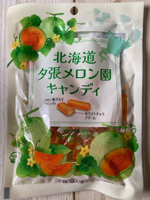 北海道 夕張メロン園キャンディ 2袋セット 72g お土産 飴 アメ あめ < グルメ/ドリンク  北海道 夕張メロン園キャンディ 2袋セット 72g お土産 飴 アメ あめ < グルメ/ドリンクの