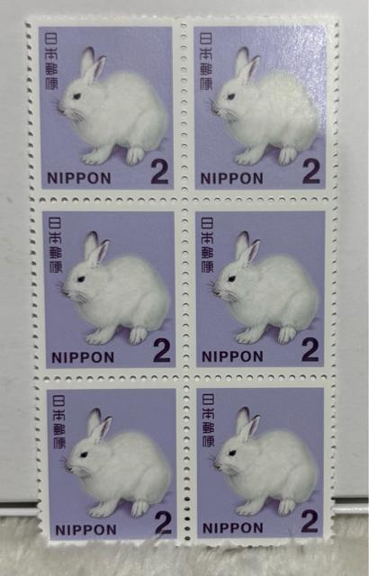 2円切手 6枚 < ホビー  2円切手 6枚  < ホビーの