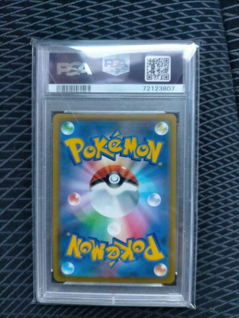 PSA10 ナタネの活気 < トレーディングカード PSA10 ナタネの活気 < トレーディングカードの