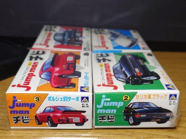 ★アオシマ★ジャンプマンチビ4箱セット★No.1ポルシェ911/No.2セリカXX/No.3ポルシェ911ターボ/No.4スープラ < ホビー ★アオシマ★ジャンプマンチビ4箱セット★No.1ポルシェ911/No.2セリカXX/No.3ポルシェ911ターボ/No.4スープラ < ホビーの