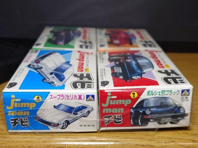 ★アオシマ★ジャンプマンチビ4箱セット★No.1ポルシェ911/No.2セリカXX/No.3ポルシェ911ターボ/No.4スープラ < ホビー ★アオシマ★ジャンプマンチビ4箱セット★No.1ポルシェ911/No.2セリカXX/No.3ポルシェ911ターボ/No.4スープラ < ホビーの