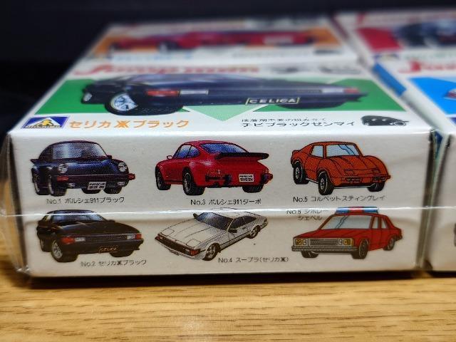 ★アオシマ★ジャンプマンチビ4箱セット★No.1ポルシェ911/No.2セリカXX/No.3ポルシェ911ターボ/No.4スープラ < ホビー ★アオシマ★ジャンプマンチビ4箱セット★No.1ポルシェ911/No.2セリカXX/No.3ポルシェ911ターボ/No.4スープラ < ホビーの