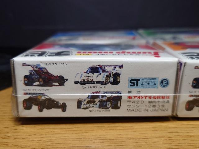 ★アオシマ★ジャンプマンチビ4箱セット★No.1ポルシェ911/No.2セリカXX/No.3ポルシェ911ターボ/No.4スープラ < ホビー ★アオシマ★ジャンプマンチビ4箱セット★No.1ポルシェ911/No.2セリカXX/No.3ポルシェ911ターボ/No.4スープラ < ホビーの