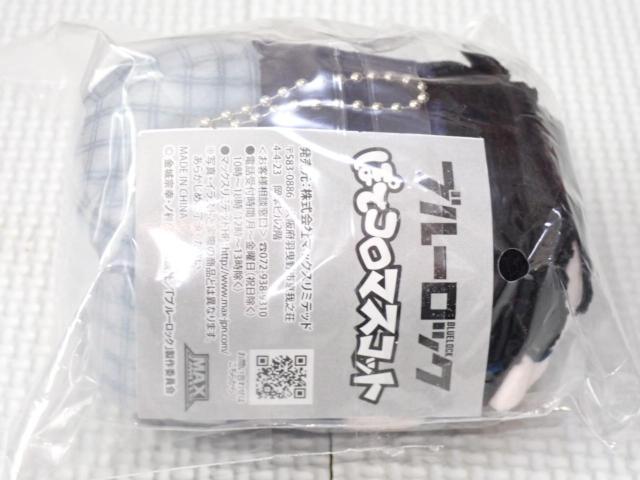 u[bN ۂăR}XRbg aS 11cmVigp  Aj/R~bN/LN^[ 