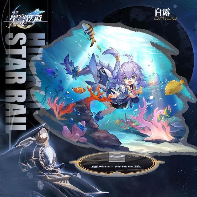 崩壊スターレイル アクリルスタンド 白露 < ホビー 崩壊スターレイル アクリルスタンド 白露 < ホビーの