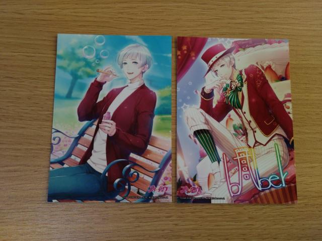 アイチュウ バベル ブロマイド < アニメ/コミック/キャラクター アイチュウ バベル ブロマイド < アニメ/コミック/キャラクターの