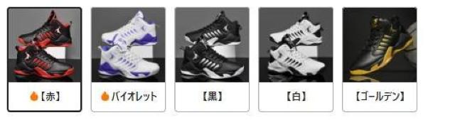 ����������3790�~���ʋC�����Q�@�o�X�P�b�g�{�[���V���[�Y ����~�� ��v �e�j�X ���[�h�����j���O �t�B�b�g�l�X 26.5������ �� �j���t�@�b�V������ 