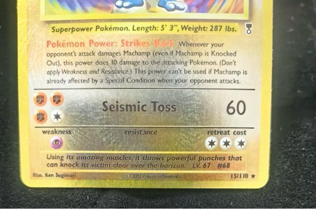 �y�󏭁z�|�P�����J�[�h �}�� (Machamp) ���o�z��  2002�N 15/110 ���W�F�R�� �|�P�J �}�� �R���N�V���� �� �g���[�f�B���O�J�[�h�� 