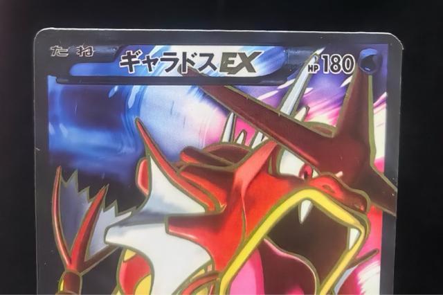 �y�����A�z�M�����h�XEX SR 081/080 XY9  �|�P�����J�[�h �|�P�J  �M�����h�XEX SR �|�P���� �� �g���[�f�B���O�J�[�h�� 