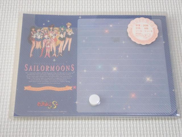 美少女戦士セーラームーン レターセット < アニメ/コミック/キャラクター 美少女戦士セーラームーン レターセット < アニメ/コミック/キャラクターの