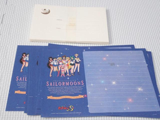 美少女戦士セーラームーン レターセット < アニメ/コミック/キャラクター 美少女戦士セーラームーン レターセット < アニメ/コミック/キャラクターの