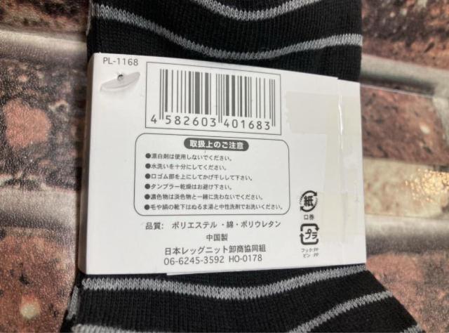 ���������I�w�U���g�x��C�I�����R�ۖh�L�I���f�B�[�X���m�g�[���ȍ��X�j�[�J�[�\�b�N�X �� �����t�@�b�V������ 