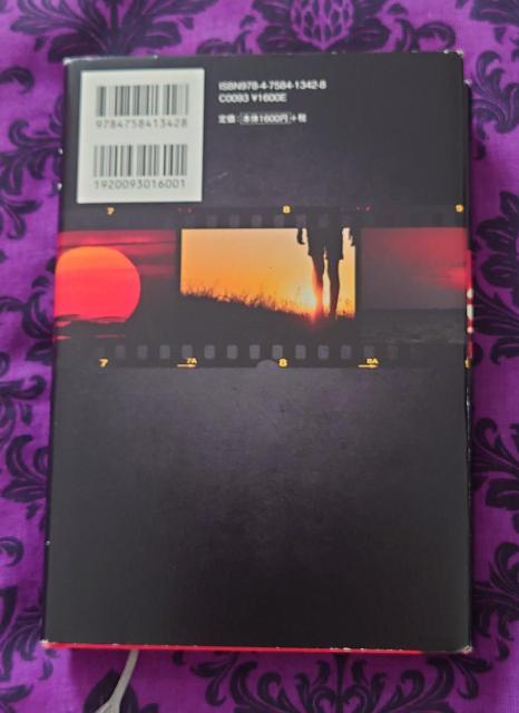 �����Ȃ��@�����@�P�s�{�@�n�[�h�J�o�[ �� �{/�G���� 