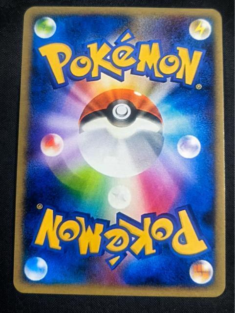 �y�ɔ��i�z�C�[�X�^�[�̃s�J�`���E 055/SM-P �v���� �|�P�J �|�P�����Z���^�[  �y�󏭁z�|�P�����J�[�h ���� ���� �� �g���[�f�B���O�J�[�h�� 