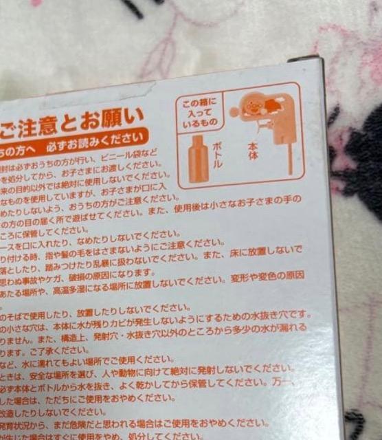 �߂΂��G���t�^���A���p���}�����A���p���`�r�b�O�݂��ł��ۂ����r�j�[���o�b�O�� �� ��������� 