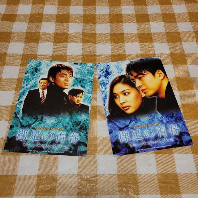 ★韓国ドラマ★裸足の青春 DVD−BOX T・U/ コ・ソヨン < CD/DVD/ビデオ ★韓国ドラマ★裸足の青春 DVD−BOX T・U/ コ・ソヨン < CD/DVD/ビデオの