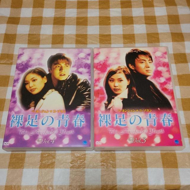 ★韓国ドラマ★裸足の青春 DVD−BOX T・U/ コ・ソヨン < CD/DVD/ビデオ ★韓国ドラマ★裸足の青春 DVD−BOX T・U/ コ・ソヨン < CD/DVD/ビデオの