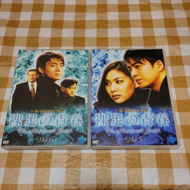 ★韓国ドラマ★裸足の青春 DVD−BOX T・U/ コ・ソヨン < CD/DVD/ビデオ ★韓国ドラマ★裸足の青春 DVD−BOX T・U/ コ・ソヨン < CD/DVD/ビデオの