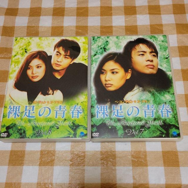 ★韓国ドラマ★裸足の青春 DVD−BOX T・U/ コ・ソヨン < CD/DVD/ビデオ ★韓国ドラマ★裸足の青春 DVD−BOX T・U/ コ・ソヨン < CD/DVD/ビデオの