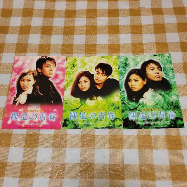 ★韓国ドラマ★裸足の青春 DVD−BOX T・U/ コ・ソヨン < CD/DVD/ビデオ ★韓国ドラマ★裸足の青春 DVD−BOX T・U/ コ・ソヨン < CD/DVD/ビデオの