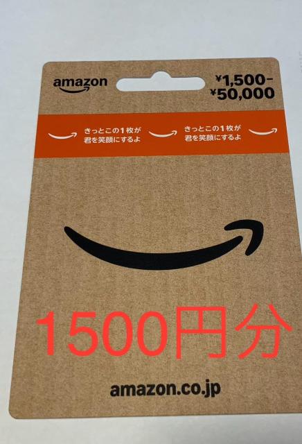 Amazonギフトカード 1500円分 ミニレター発送可 < チケット/金券 Amazonギフトカード 1500円分 ミニレター発送可 < チケット/金券の
