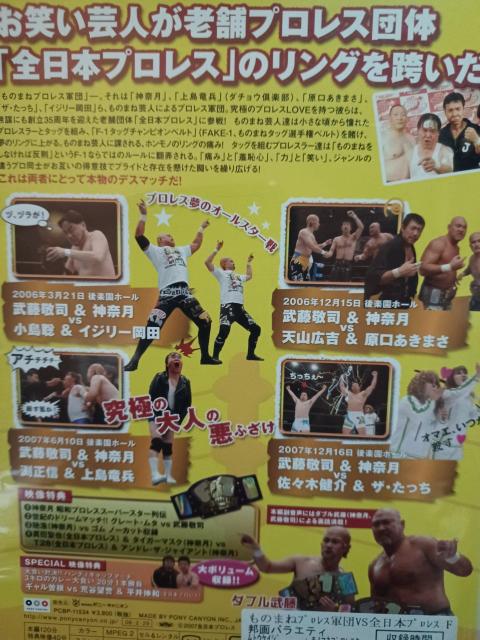 F1`sIWDVD̂܂˃vXRcvsS{vX@  CD/DVD/rfI 