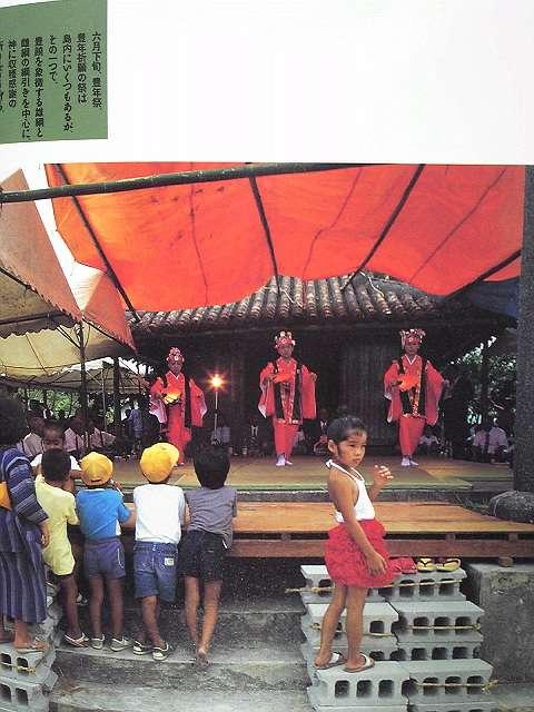 {ʐ^^uVlƊCv^ߍ1990VЁ  {/G 