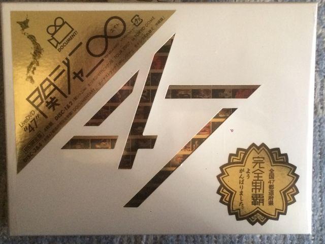 激安!激レア!☆関ジャニ∞/47☆初回限定盤DVD4枚組☆新品同様!☆ < タレントグッズ 激安!激レア!☆関ジャニ∞/47☆初回限定盤DVD4枚組☆新品同様!☆ < タレントグッズの