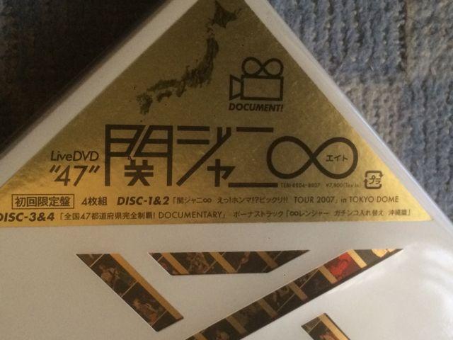 激安!激レア!☆関ジャニ∞/47☆初回限定盤DVD4枚組☆新品同様!☆ < タレントグッズ 激安!激レア!☆関ジャニ∞/47☆初回限定盤DVD4枚組☆新品同様!☆ < タレントグッズの