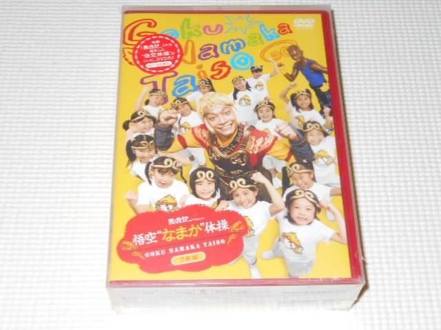 DVDVL Presents Ȃ܂̑  T   CD/DVD/rfI 