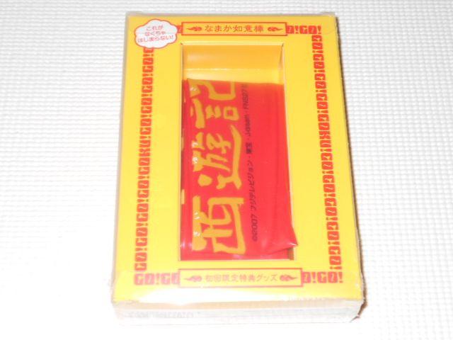 DVDVL Presents Ȃ܂̑  T  CD/DVD/rfI 