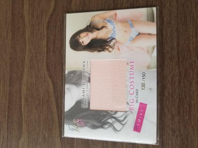 市川まさみ コスチュームカード < タレントグッズ  市川まさみ コスチュームカード  < タレントグッズの