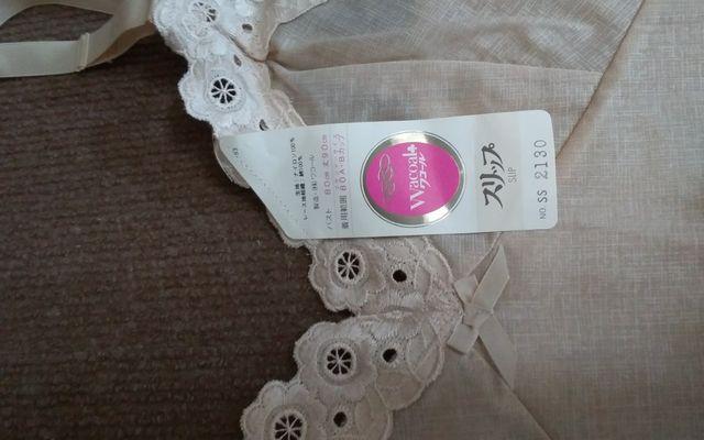 Wacoal ワコール スリップ 新品 80A〜Bの方に ベージュ < 女性ファッション Wacoal ワコール スリップ 新品 80A〜Bの方に ベージュ < 女性ファッションの