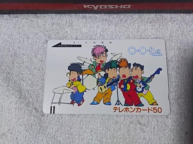 テレカ 50度数 CCB Jr. ココナッツボーイズ フリー110#6506 未使用 イラスト < チケット/金券  テレカ 50度数 CCB Jr. ココナッツボーイズ フリー110#6506 未使用 イラスト  < チケット/金券の