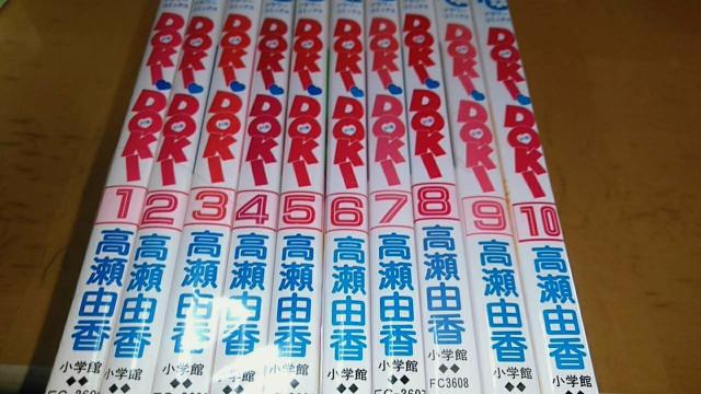 【送料無料】DOKIDOKI 全巻完結セット < アニメ/コミック/キャラクター  【送料無料】DOKIDOKI 全巻完結セット  < アニメ/コミック/キャラクターの