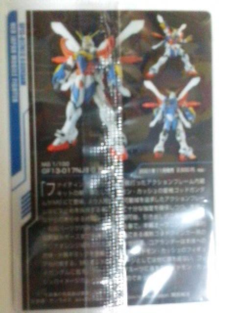 『GF13-017NJUGガンダム』のカードNo.187 < アニメ/コミック/キャラクター  『GF13-017NJUGガンダム』のカードNo.187 < アニメ/コミック/キャラクターの