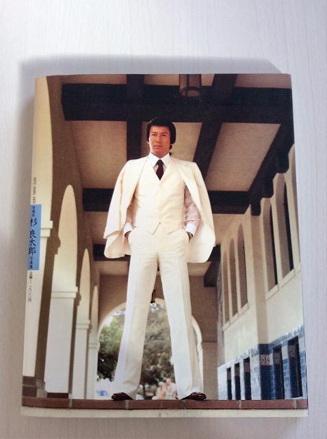 �����Łw���Ǒ��Y�x�ʐ^�W�I �� �z�r�[�� 