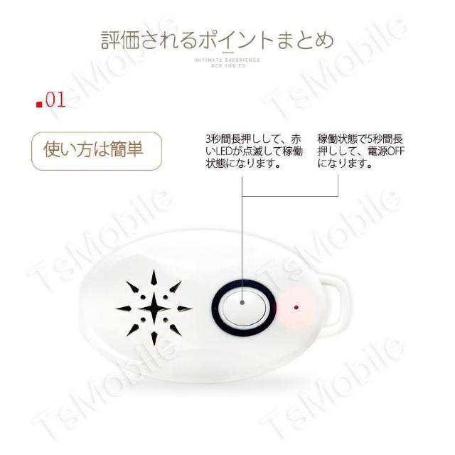 4台セット 虫よけ 蚊よけ 携帯型 子供 キッズ 妊婦適用 < インテリア/ライフ  4台セット 虫よけ 蚊よけ 携帯型 子供 キッズ 妊婦適用 < インテリア/ライフの