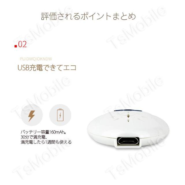 4台セット 虫よけ 蚊よけ 携帯型 子供 キッズ 妊婦適用 < インテリア/ライフ  4台セット 虫よけ 蚊よけ 携帯型 子供 キッズ 妊婦適用 < インテリア/ライフの