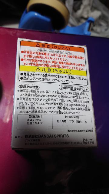 ゼロから始める異世界生活・レムフィギュア < アニメ/コミック/キャラクター  ゼロから始める異世界生活・レムフィギュア < アニメ/コミック/キャラクターの