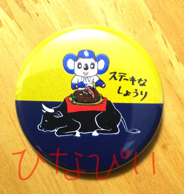 �����h���S���Y �h�A�� �u�h�A���̋t�P�v �ʃo�b�W �s���o�b�a ���K �p���[�OD 9�����o�i�I��  �� ���W���[/�X�|�[�c�� 